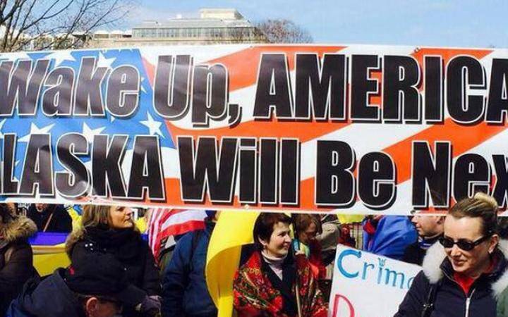 Америка, следи за Аляской!