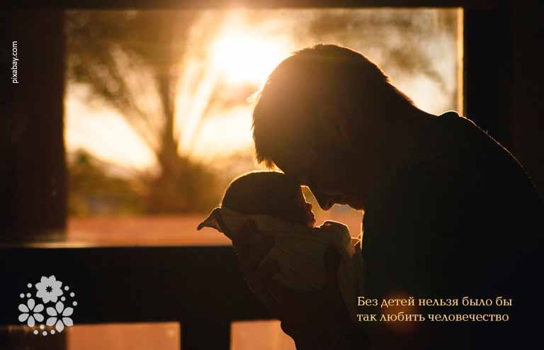 Цитаты из «Идиота»