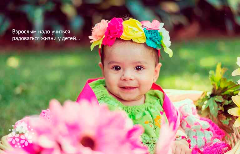 Цитаты о детской радости