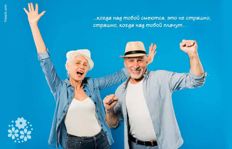 Цитаты про бабушку