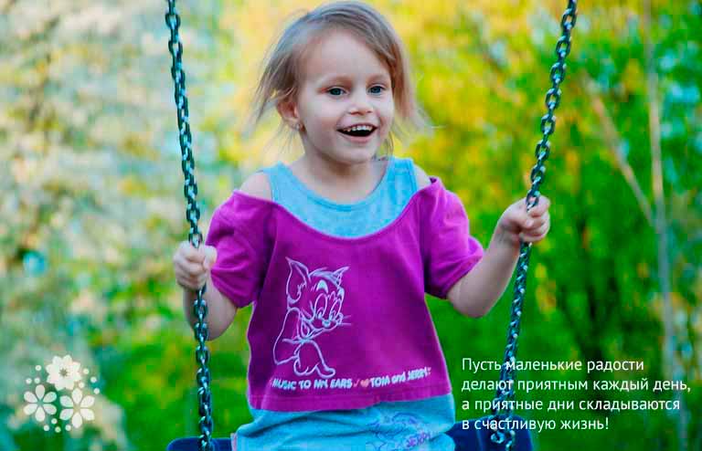 Цитаты про улыбку и радость