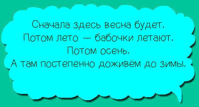 Картинка цитата из мультфильма Домовёнок Кузя № 1