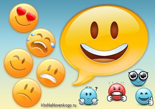 Коды смайликов для Вконтакте