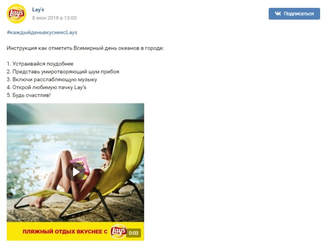 Контент про день океанов