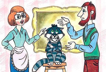 кот Матроскин папа и мама