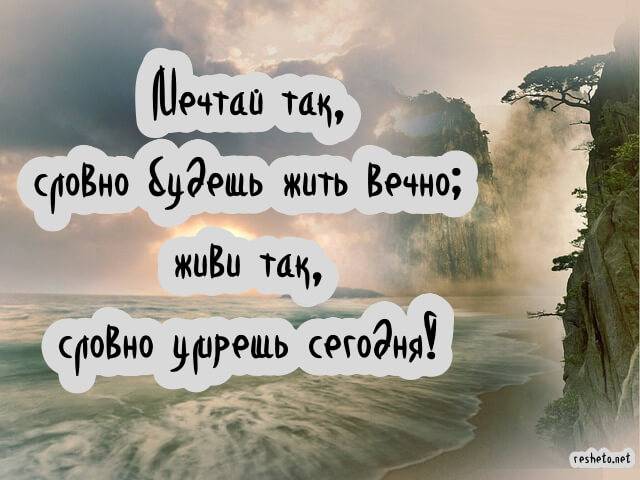 Мотивирующие цитаты про учебу200 цитат