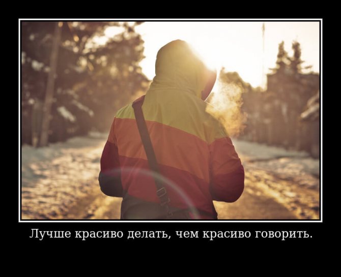 'На фото изображен статус