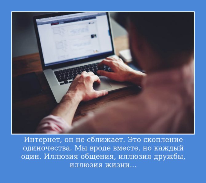 'На фото изображена фраза из книги