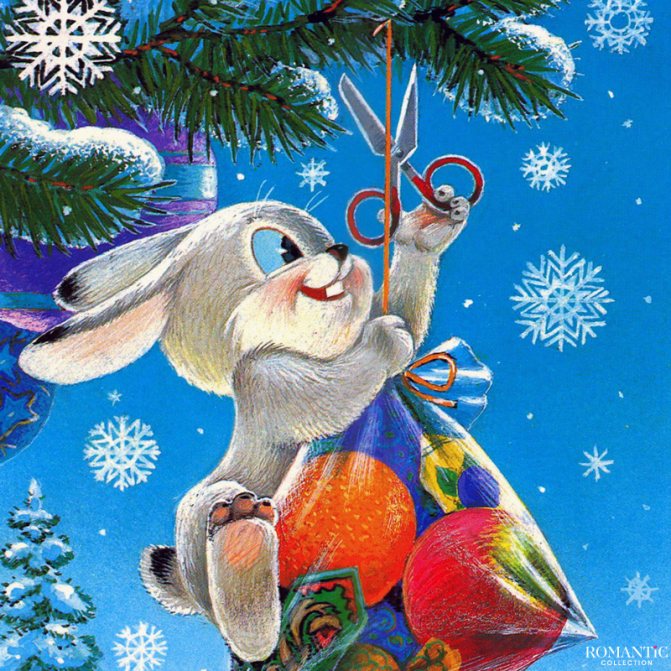 Поздравления в прозе на Новый год