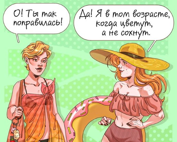 Прикольные фразы для общения с девушкой, парнем в интернете, по СМС