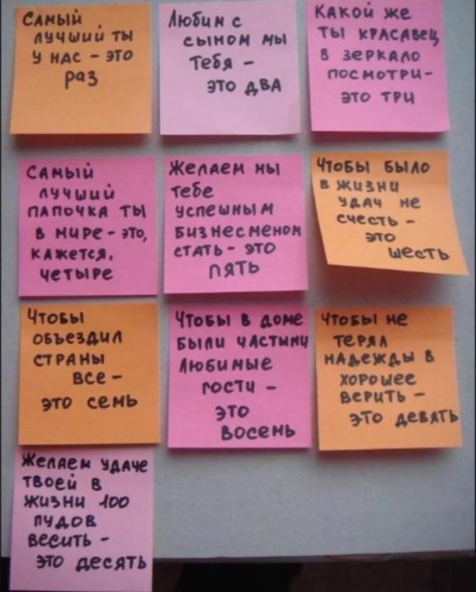 Прикольные подписи к подаркам на стикерах