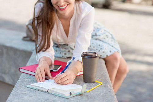 стабильность признак мастерства кто сказал