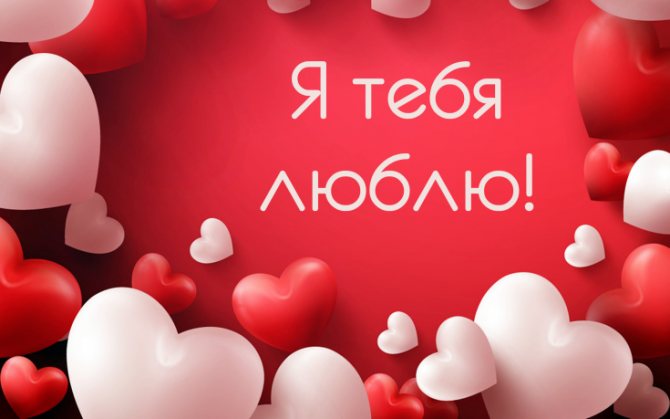Стихи и проза признание в любви любимому мужу красивые слова о любви