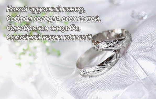 свадьба, кольца, макро