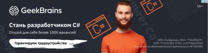 Текст онлайн-университета