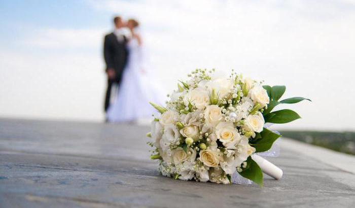 узами гименея